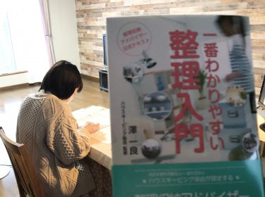 お片付けは習うものです♪「整理収納アドバイザー2級認定講座」を開催 旭川ライフデザイン 大上奈美